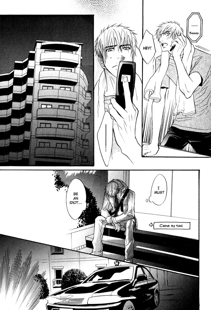 Read Mayou Otoko chapter 3 image 16 on Lezhin