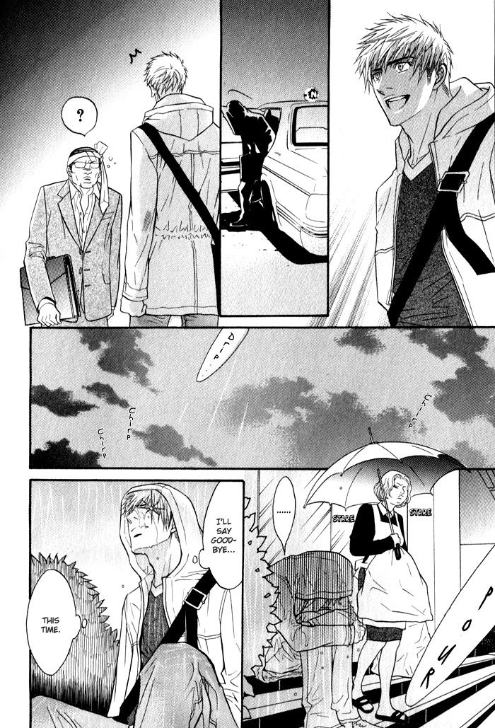 Read Mayou Otoko chapter 3 image 17 on Lezhin
