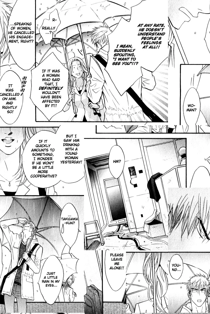 Read Mayou Otoko chapter 3 image 19 on Lezhin