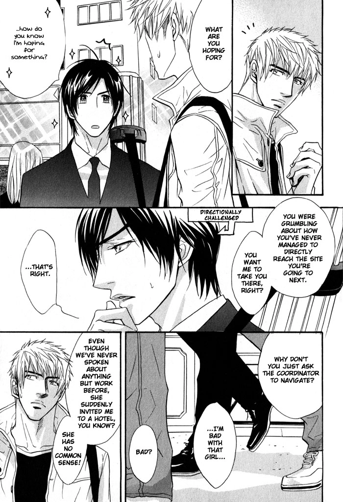 Read Mayou Otoko chapter 3 image 2 on Lezhin