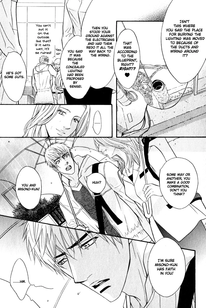 Read Mayou Otoko chapter 3 image 20 on Lezhin