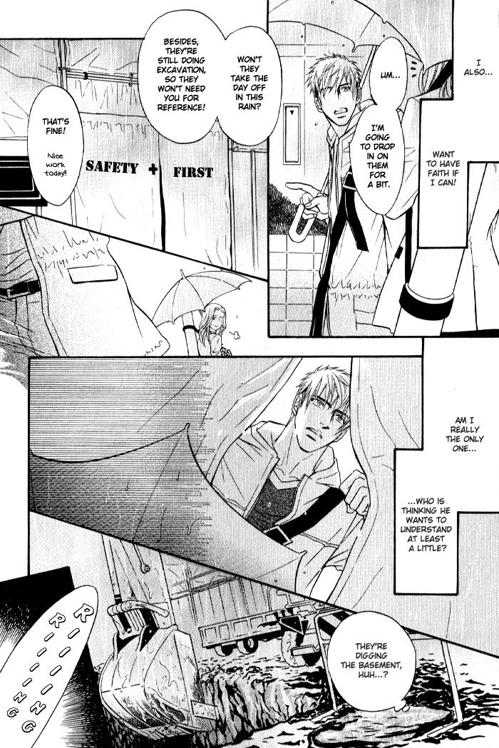 Read Mayou Otoko chapter 3 image 21 on Lezhin