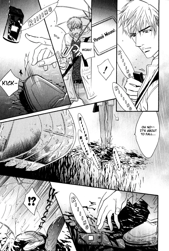 Read Mayou Otoko chapter 3 image 22 on Lezhin