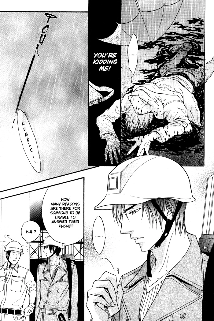 Read Mayou Otoko chapter 3 image 24 on Lezhin