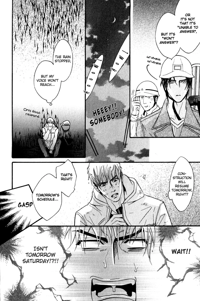 Read Mayou Otoko chapter 3 image 25 on Lezhin