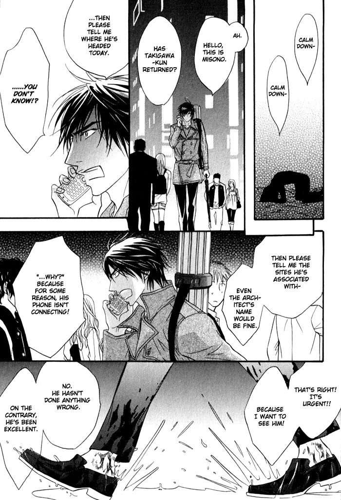 Read Mayou Otoko chapter 3 image 26 on Lezhin