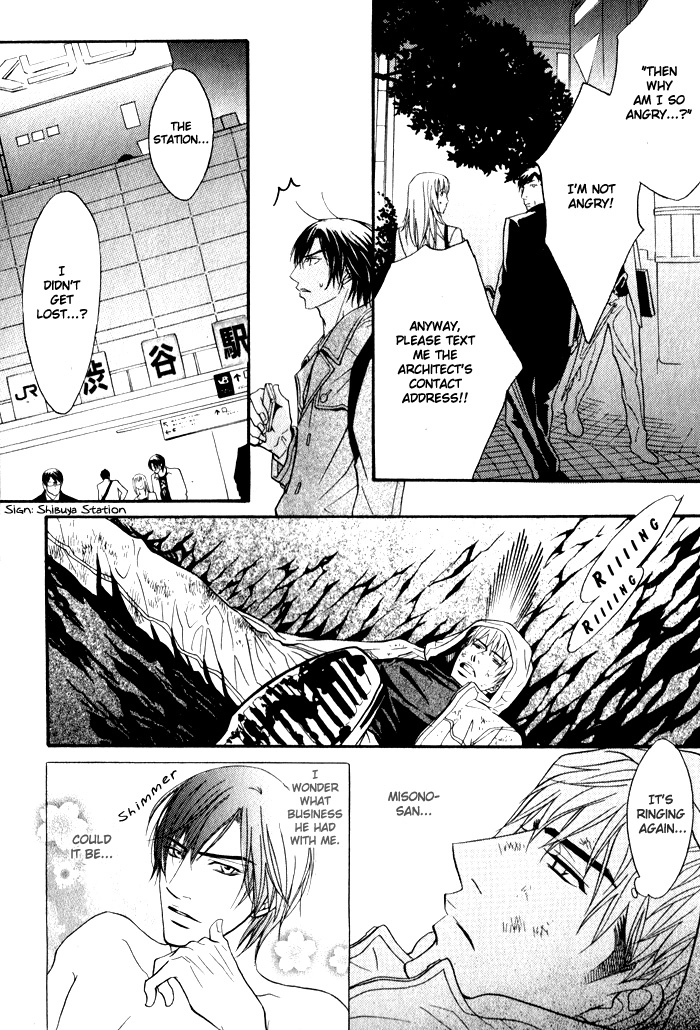 Read Mayou Otoko chapter 3 image 27 on Lezhin