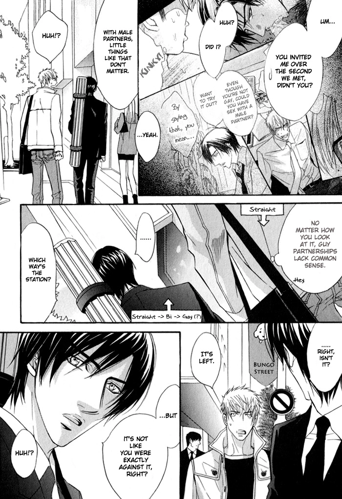 Read Mayou Otoko chapter 3 image 3 on Lezhin