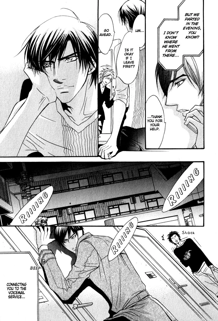 Read Mayou Otoko chapter 3 image 30 on Lezhin