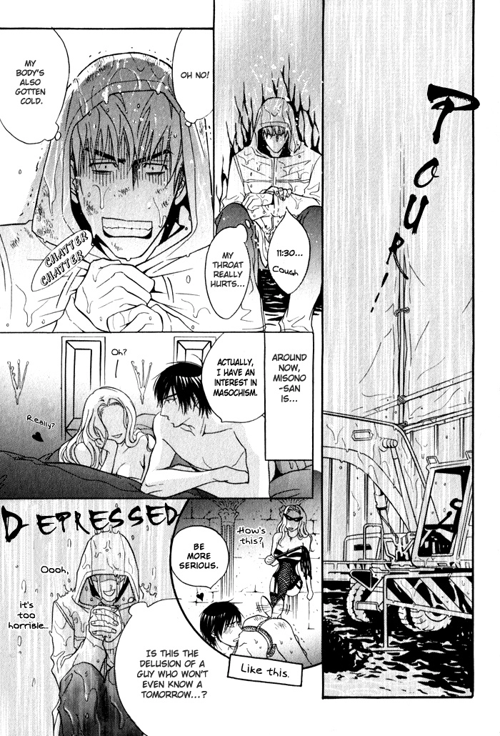 Read Mayou Otoko chapter 3 image 32 on Lezhin