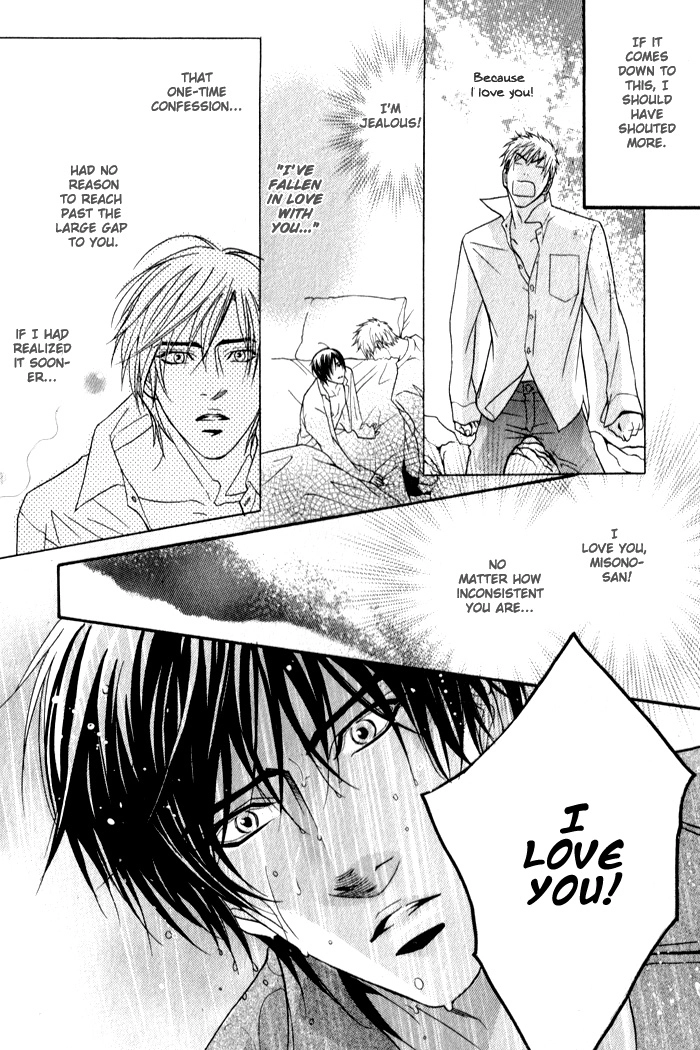 Read Mayou Otoko chapter 3 image 33 on Lezhin