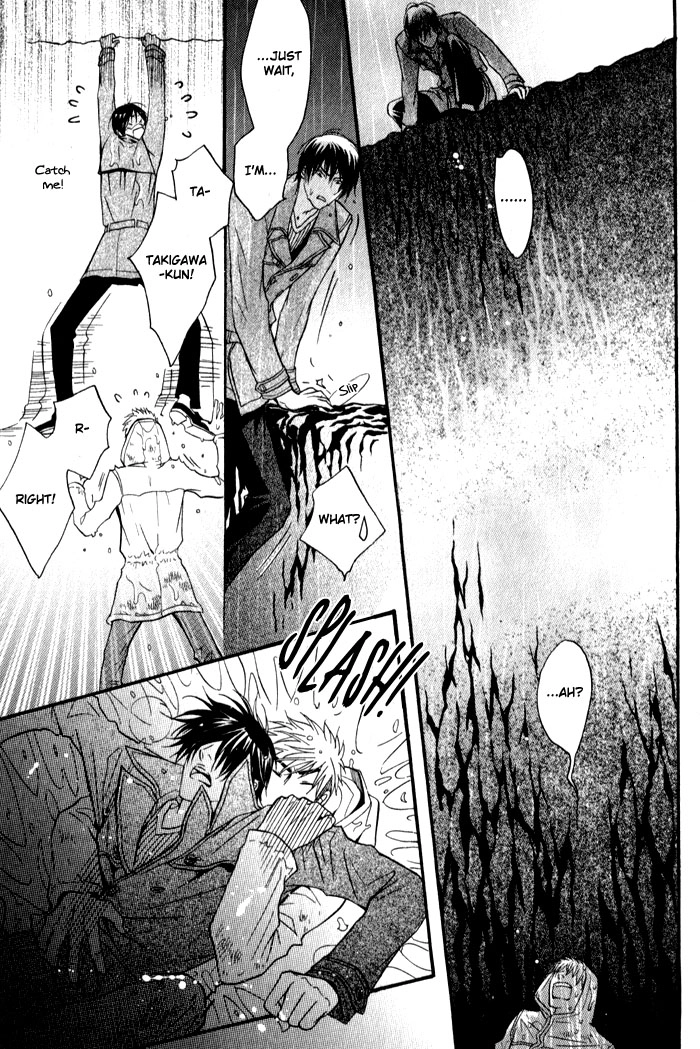 Read Mayou Otoko chapter 3 image 34 on Lezhin