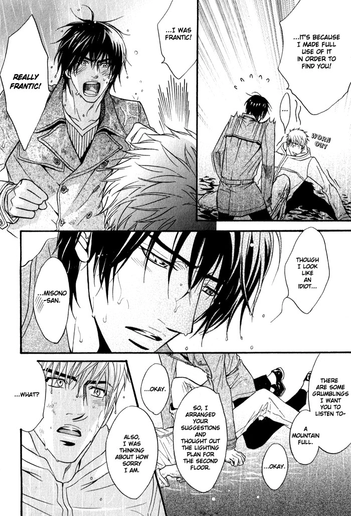 Read Mayou Otoko chapter 3 image 37 on Lezhin