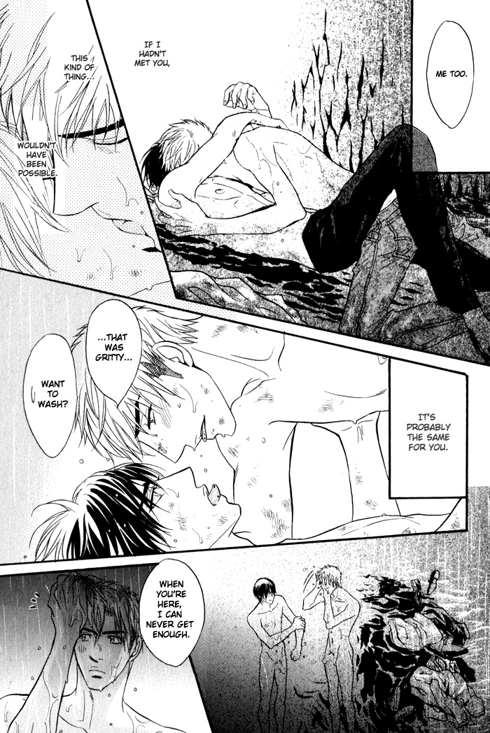 Read Mayou Otoko chapter 3 image 40 on Lezhin