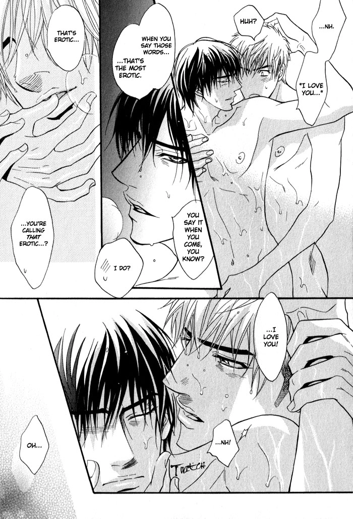 Read Mayou Otoko chapter 3 image 42 on Lezhin