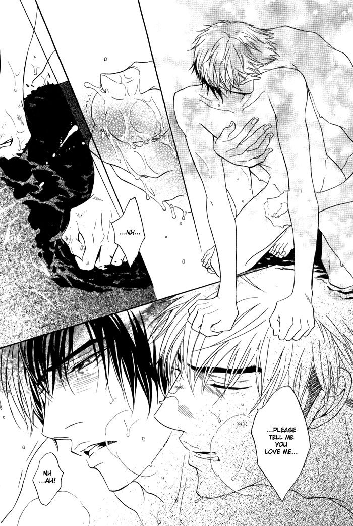 Read Mayou Otoko chapter 3 image 45 on Lezhin