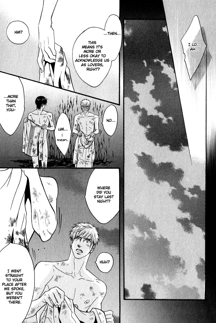 Read Mayou Otoko chapter 3 image 46 on Lezhin