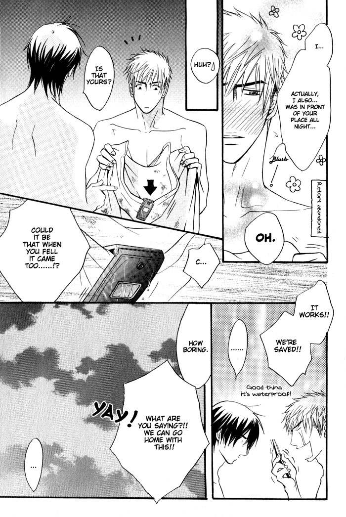 Read Mayou Otoko chapter 3 image 48 on Lezhin