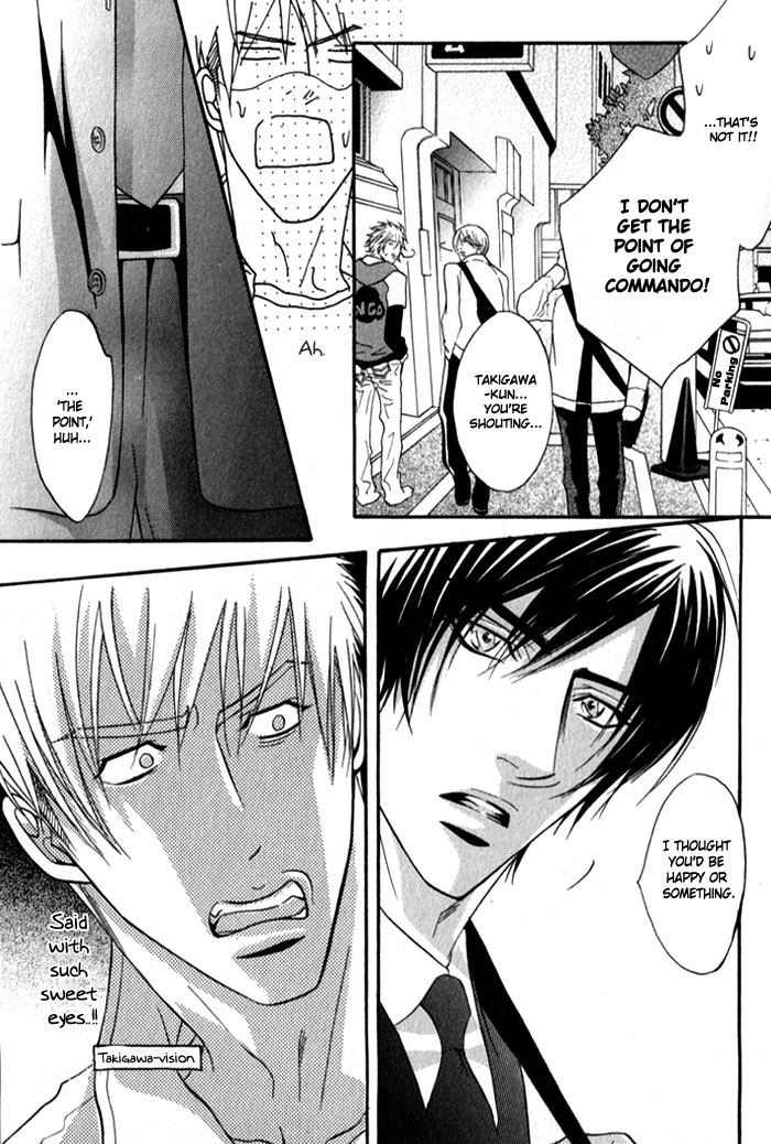 Read Mayou Otoko chapter 3 image 6 on Lezhin