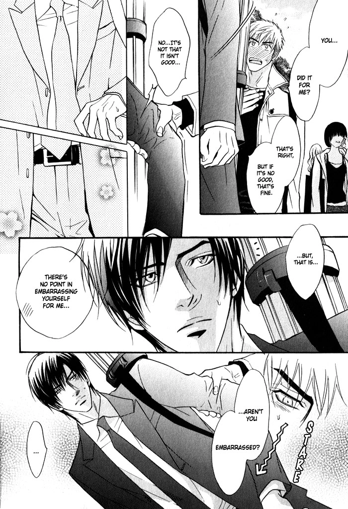 Read Mayou Otoko chapter 3 image 7 on Lezhin