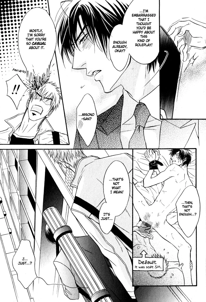 Read Mayou Otoko chapter 3 image 8 on Lezhin