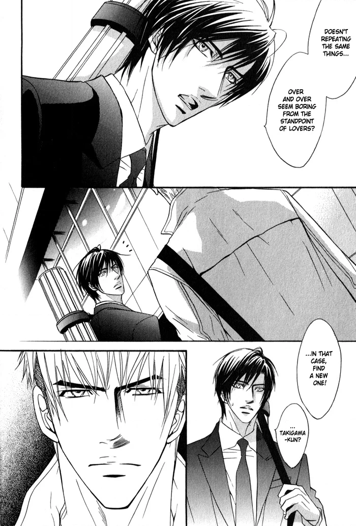 Read Mayou Otoko chapter 3 image 9 on Lezhin
