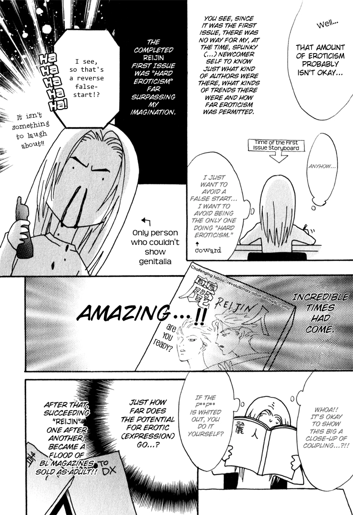 Read Mayou Otoko chapter 4.5 image 1 on Lezhin