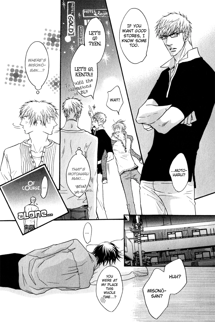 Read Mayou Otoko chapter 4.5 image 10 on Lezhin