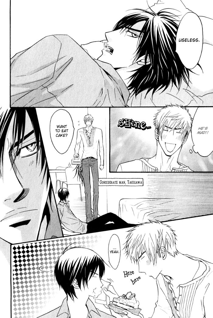 Read Mayou Otoko chapter 4.5 image 11 on Lezhin
