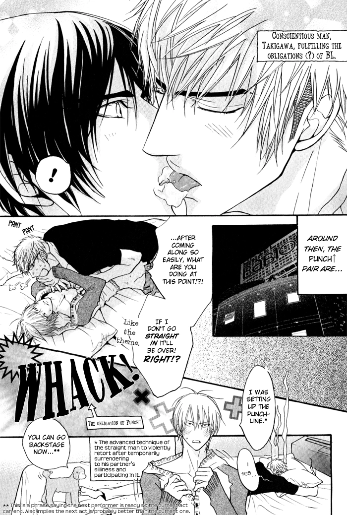 Read Mayou Otoko chapter 4.5 image 12 on Lezhin