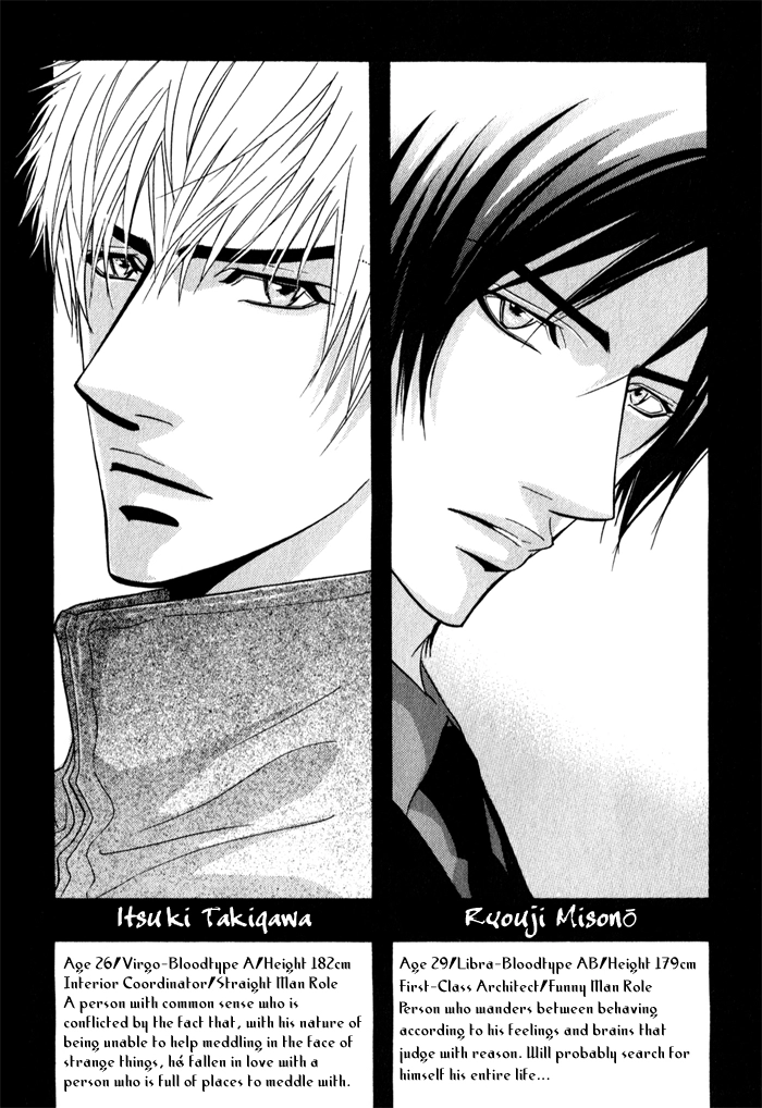 Read Mayou Otoko chapter 4.5 image 13 on Lezhin
