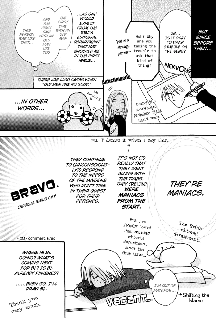 Read Mayou Otoko chapter 4.5 image 3 on Lezhin