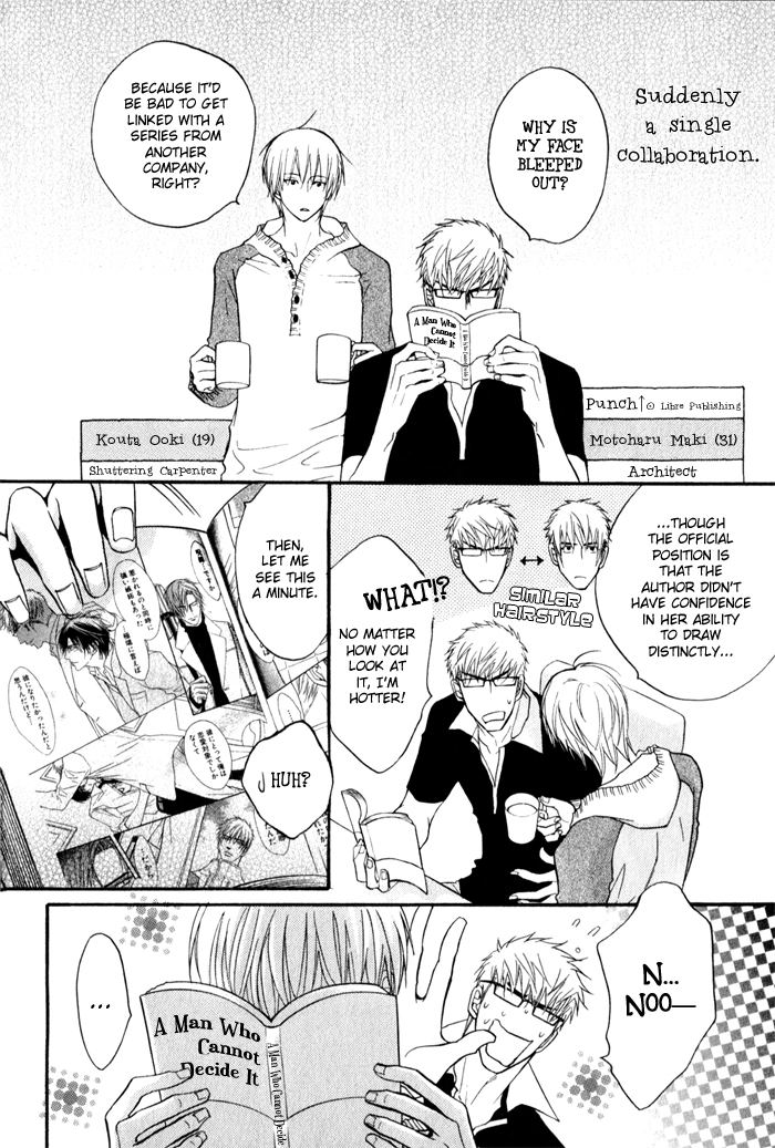 Read Mayou Otoko chapter 4.5 image 5 on Lezhin