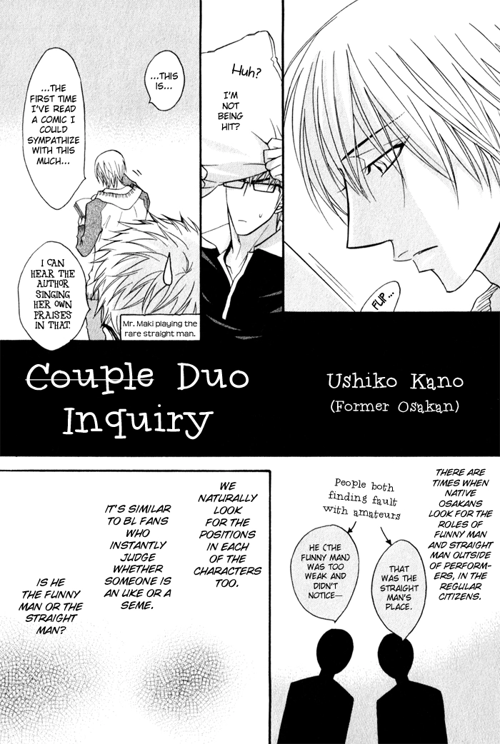 Read Mayou Otoko chapter 4.5 image 6 on Lezhin