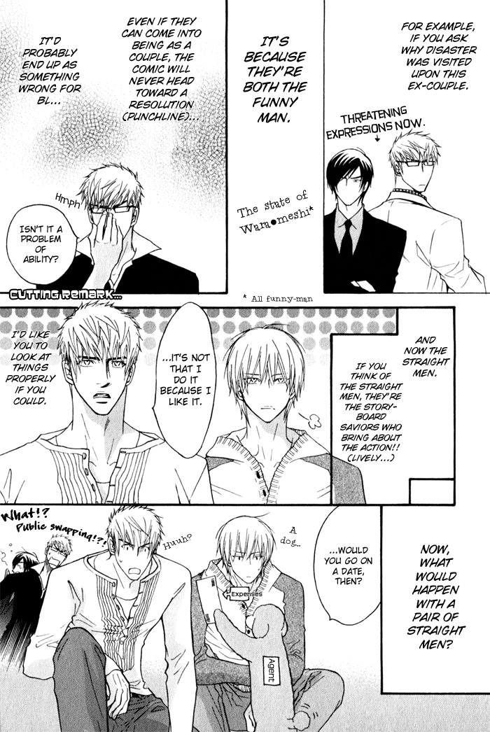 Read Mayou Otoko chapter 4.5 image 7 on Lezhin