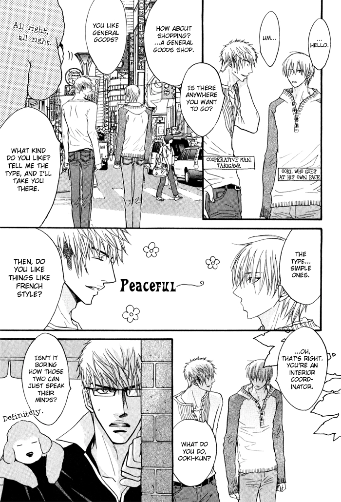 Read Mayou Otoko chapter 4.5 image 8 on Lezhin