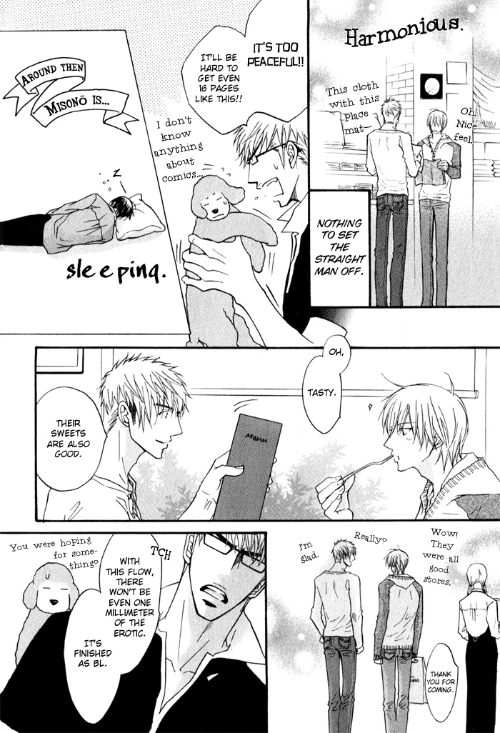 Read Mayou Otoko chapter 4.5 image 9 on Lezhin
