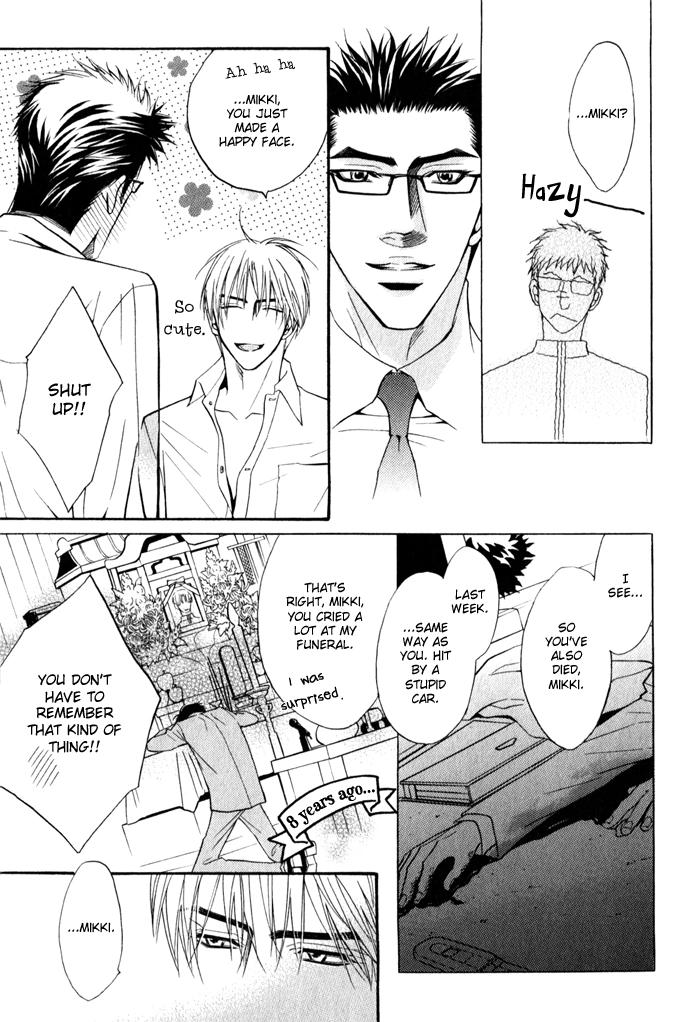Read Mayou Otoko chapter 4 image 10 on Lezhin