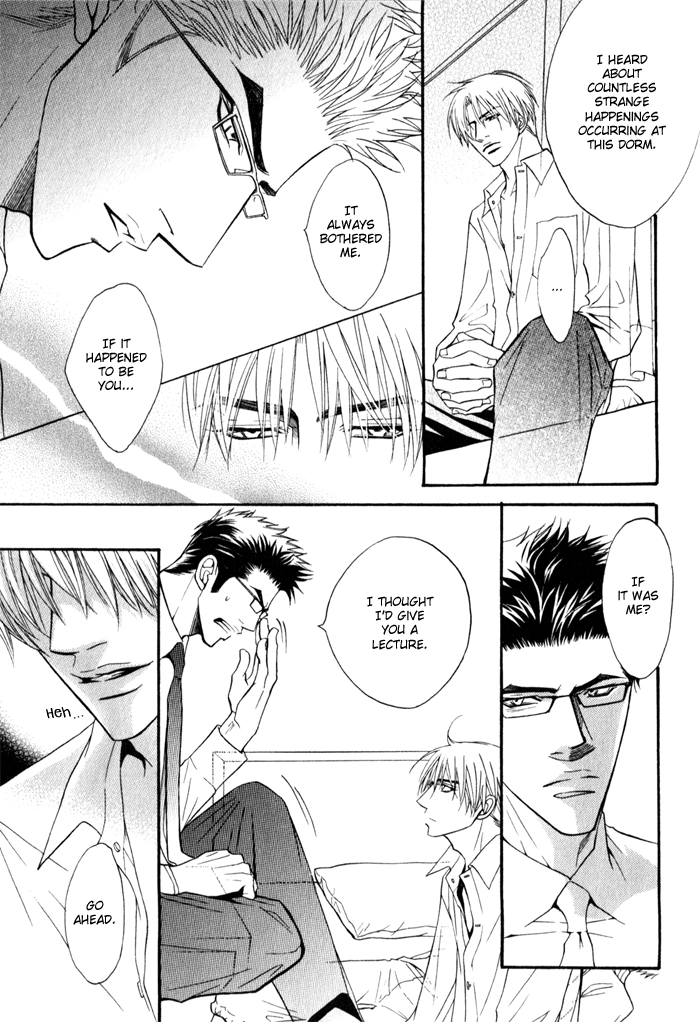 Read Mayou Otoko chapter 4 image 12 on Lezhin