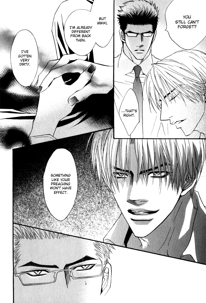 Read Mayou Otoko chapter 4 image 13 on Lezhin
