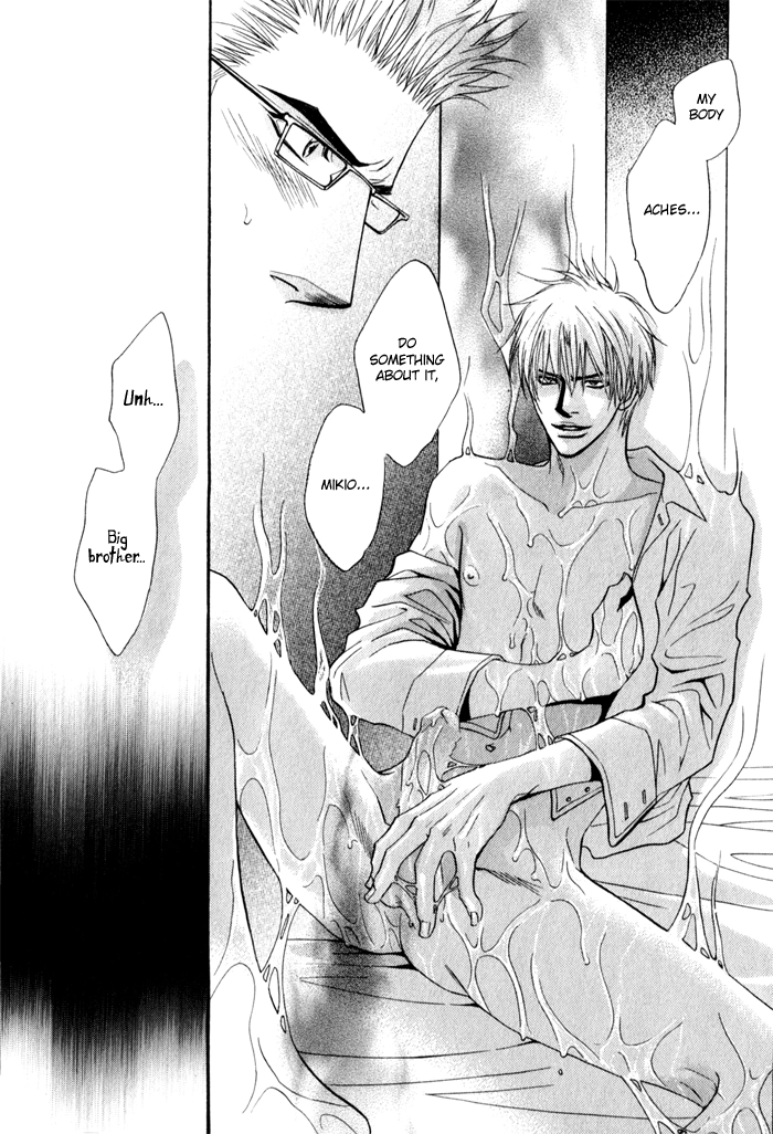 Read Mayou Otoko chapter 4 image 14 on Lezhin