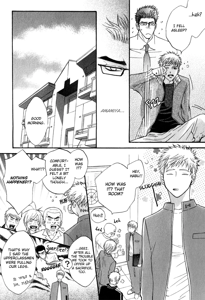 Read Mayou Otoko chapter 4 image 15 on Lezhin