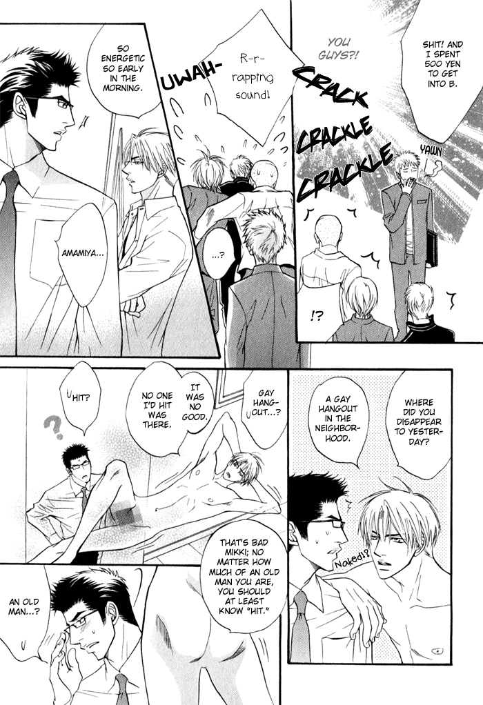 Read Mayou Otoko chapter 4 image 16 on Lezhin