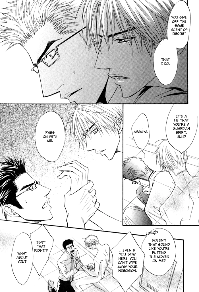 Read Mayou Otoko chapter 4 image 18 on Lezhin