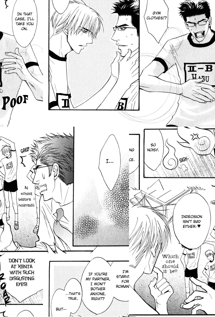 Read Mayou Otoko chapter 4 image 19 on Lezhin