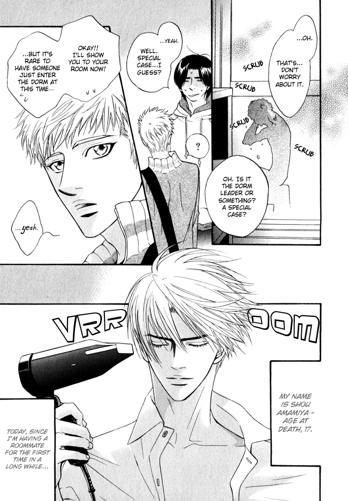 Read Mayou Otoko chapter 4 image 2 on Lezhin