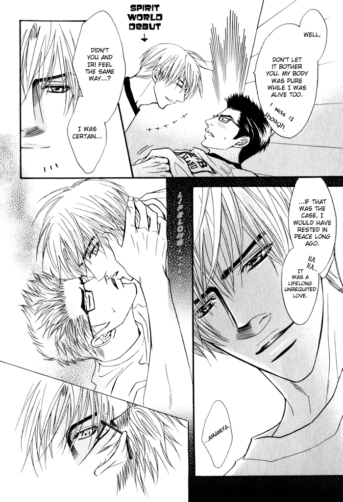 Read Mayou Otoko chapter 4 image 21 on Lezhin