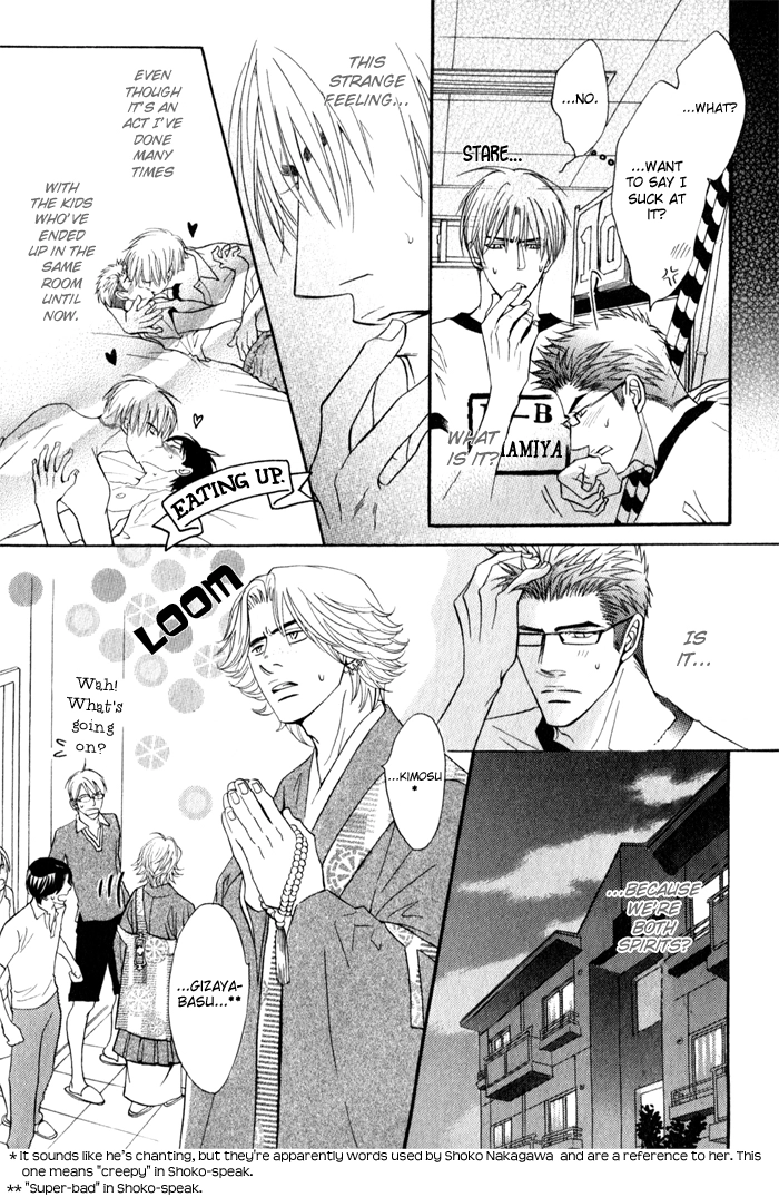 Read Mayou Otoko chapter 4 image 22 on Lezhin