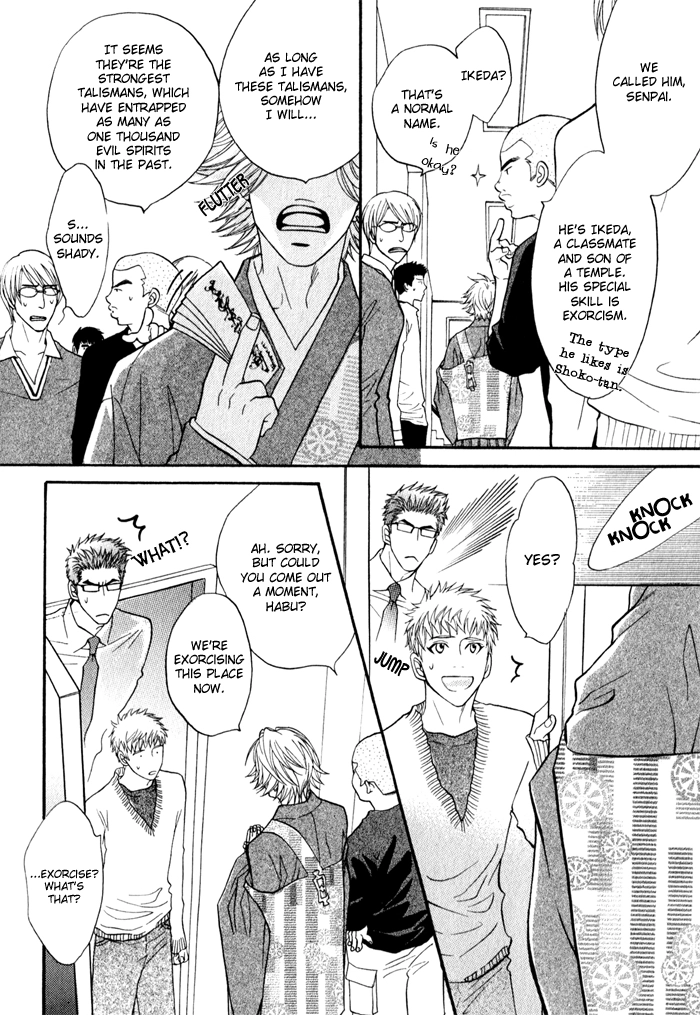 Read Mayou Otoko chapter 4 image 23 on Lezhin