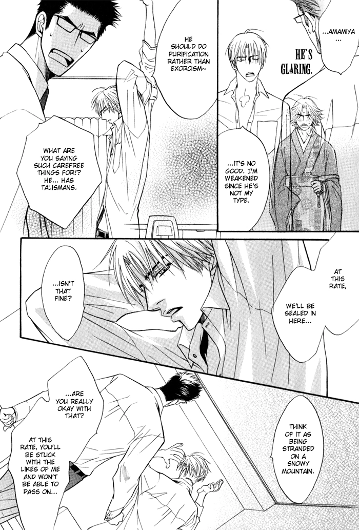 Read Mayou Otoko chapter 4 image 25 on Lezhin